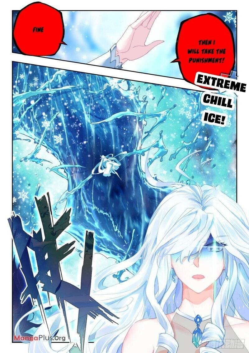 Soul Land II Chapter 317 2